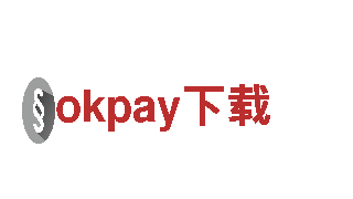 okpay下载，为您定制独一无二的营销策略